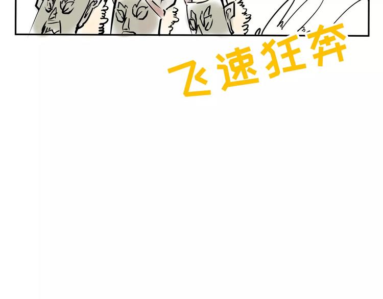 怪医不语韩漫全集-小剧场4无删减无遮挡章节图片 