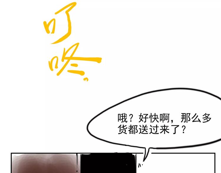 怪医不语韩漫全集-小剧场4无删减无遮挡章节图片 
