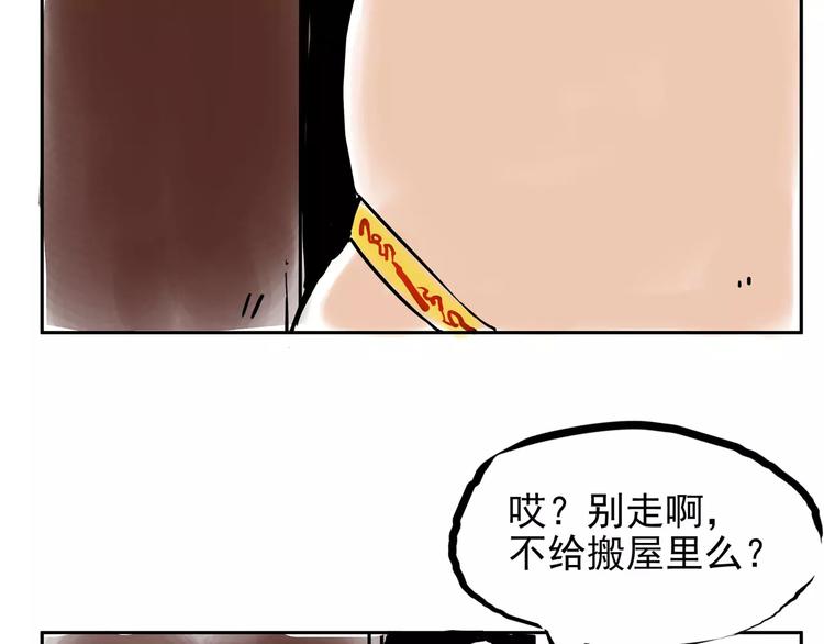 怪医不语韩漫全集-小剧场4无删减无遮挡章节图片 