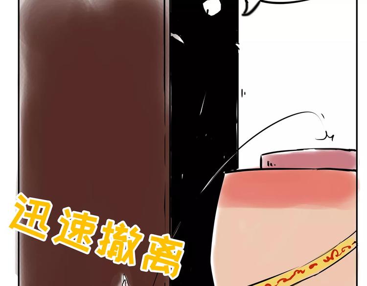 怪医不语韩漫全集-小剧场4无删减无遮挡章节图片 