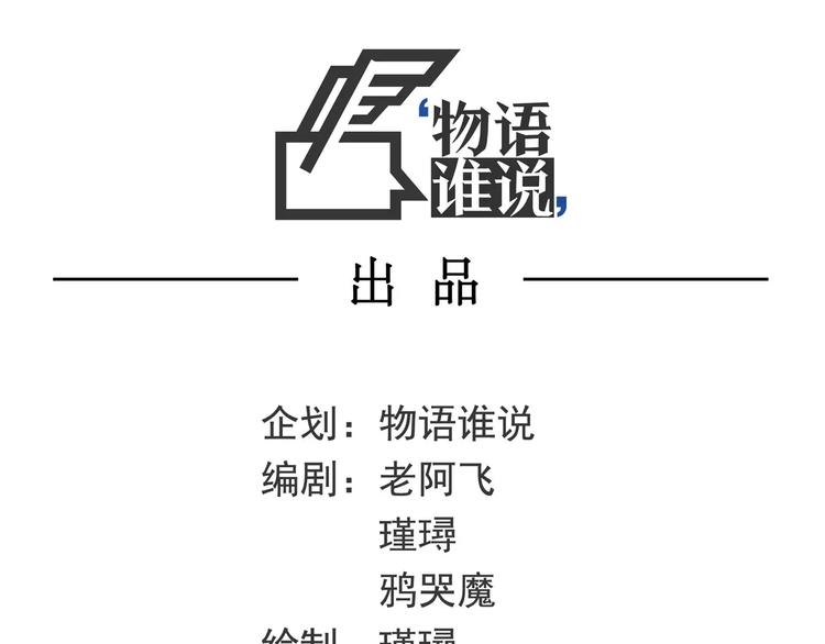 怪医不语韩漫全集-小剧场4无删减无遮挡章节图片 