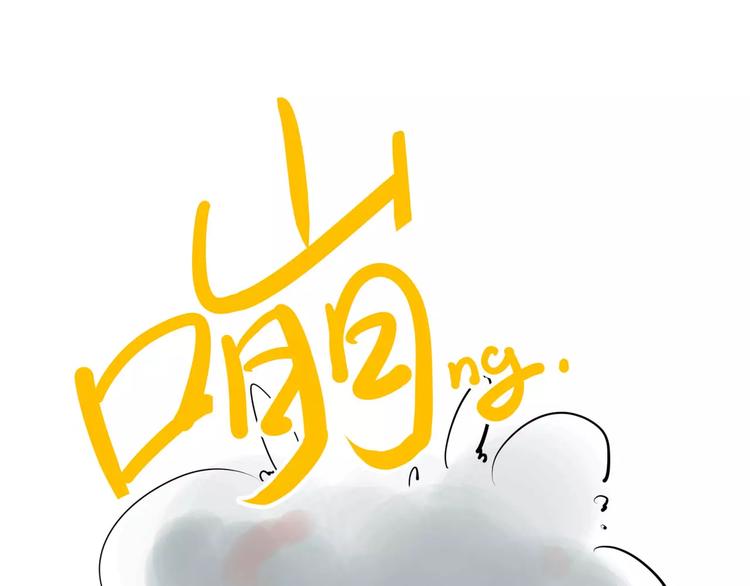 怪医不语韩漫全集-小剧场4无删减无遮挡章节图片 