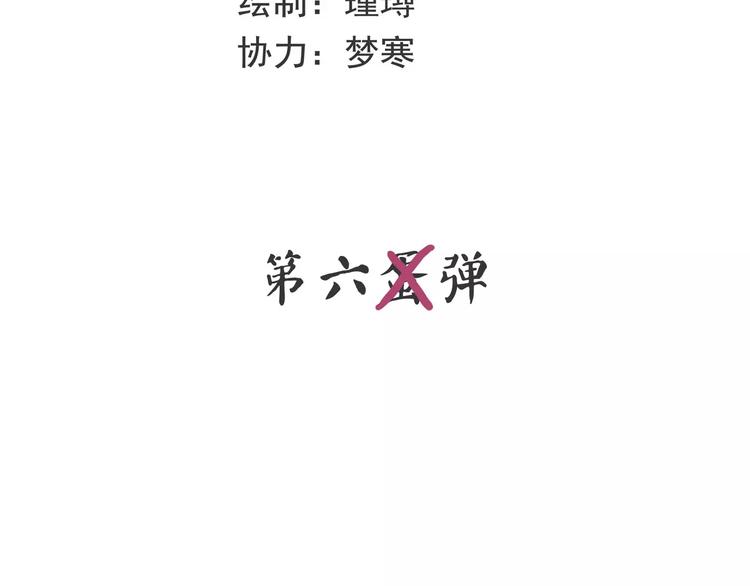 怪医不语韩漫全集-小剧场4无删减无遮挡章节图片 