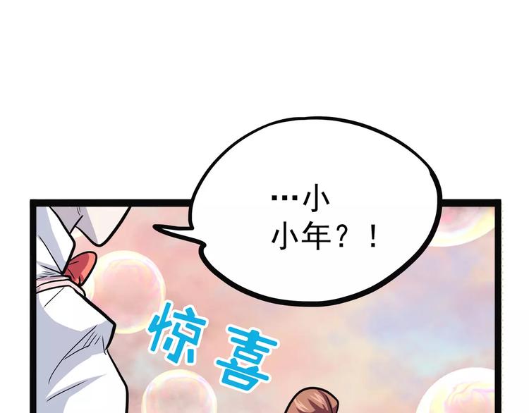 怪医不语韩漫全集-新春特辑无删减无遮挡章节图片 