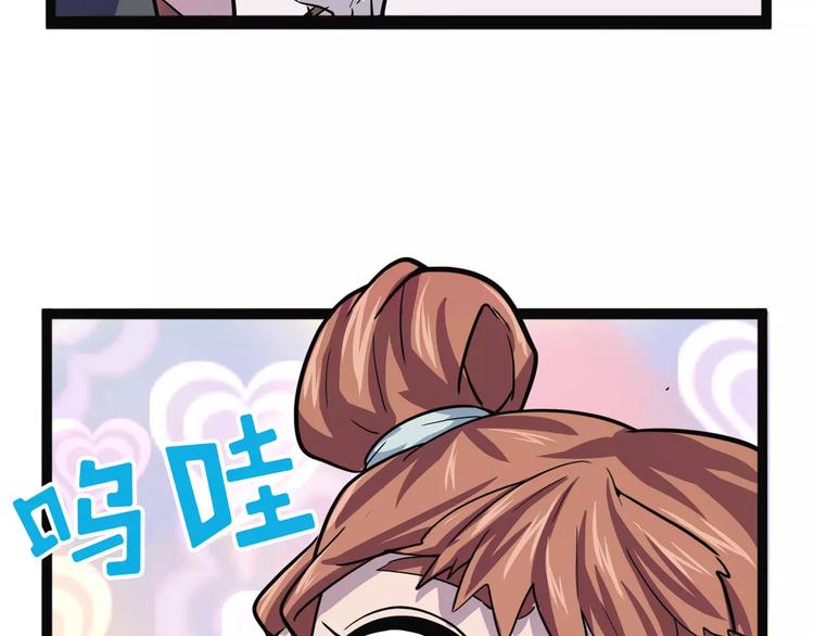 怪医不语韩漫全集-新春特辑无删减无遮挡章节图片 