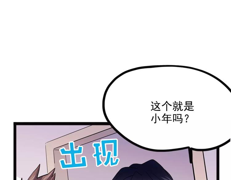 怪医不语韩漫全集-新春特辑无删减无遮挡章节图片 