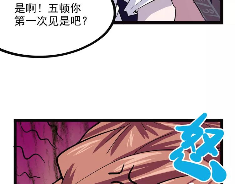 怪医不语韩漫全集-新春特辑无删减无遮挡章节图片 