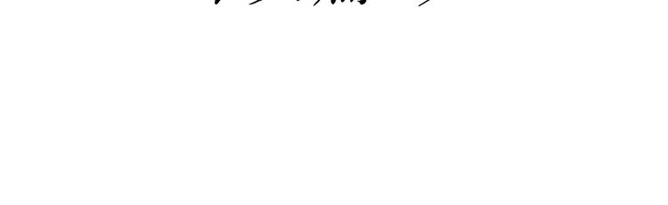 怪医不语韩漫全集-新春特辑无删减无遮挡章节图片 