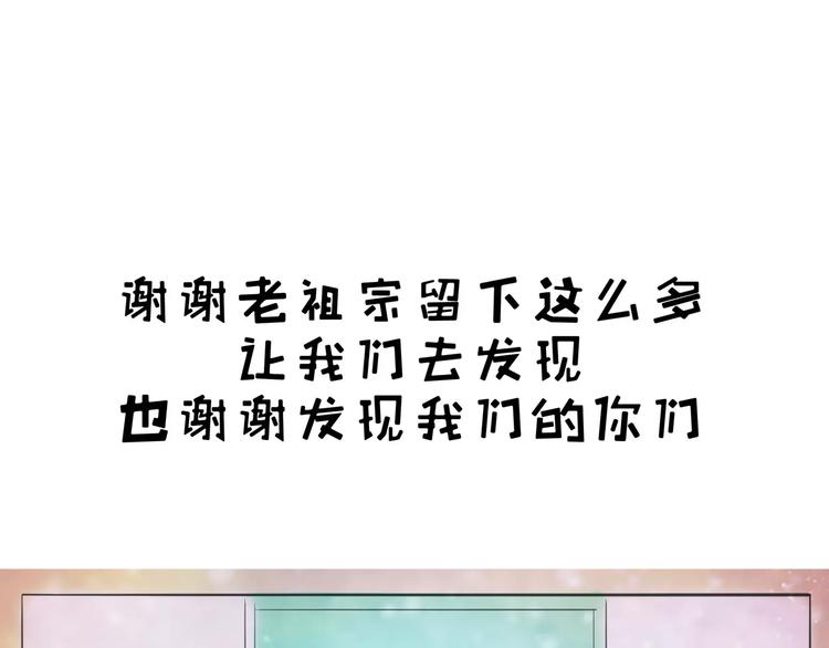 怪医不语韩漫全集-新春特辑无删减无遮挡章节图片 