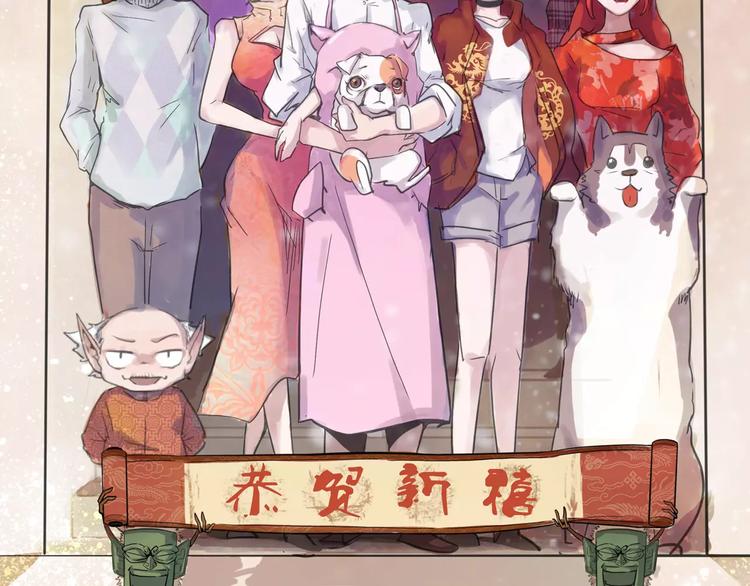 怪医不语韩漫全集-新春特辑无删减无遮挡章节图片 