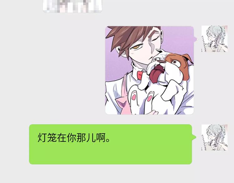 怪医不语韩漫全集-新春特辑无删减无遮挡章节图片 