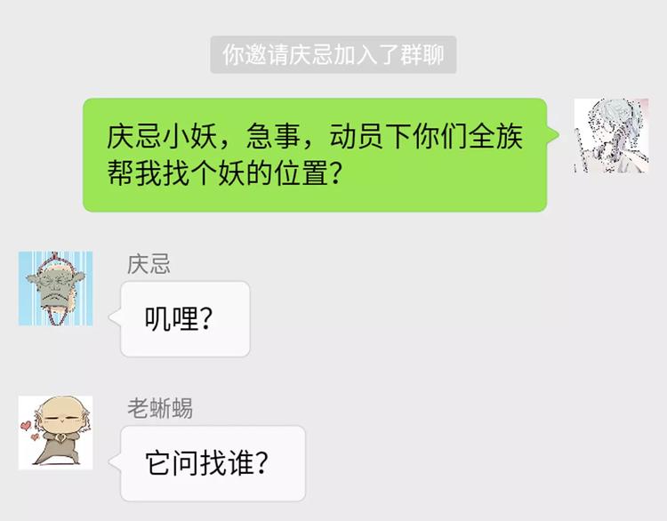 怪医不语韩漫全集-新春特辑无删减无遮挡章节图片 