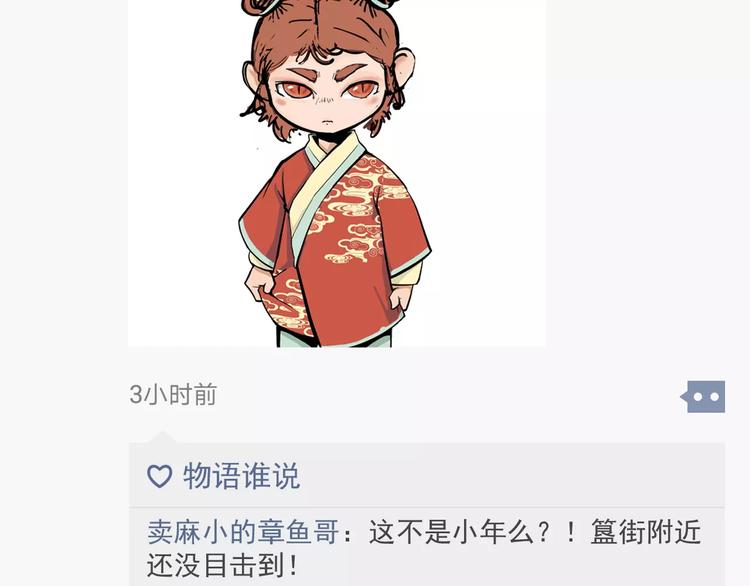 怪医不语韩漫全集-新春特辑无删减无遮挡章节图片 