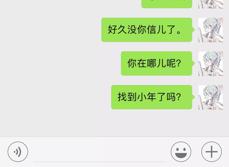 怪医不语韩漫全集-新春特辑无删减无遮挡章节图片 