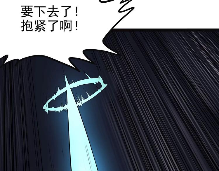 怪医不语韩漫全集-第36话 今夕何夕(下）无删减无遮挡章节图片 