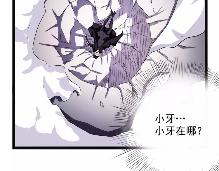 怪医不语韩漫全集-第36话 今夕何夕(下）无删减无遮挡章节图片 
