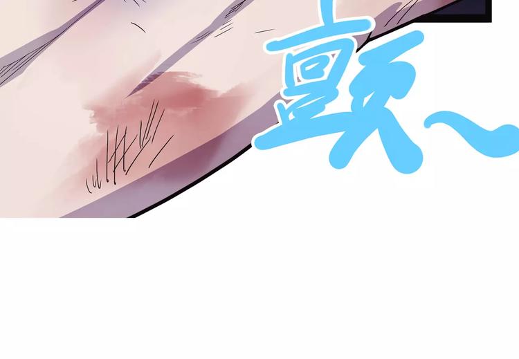 怪医不语韩漫全集-第36话 今夕何夕(下）无删减无遮挡章节图片 