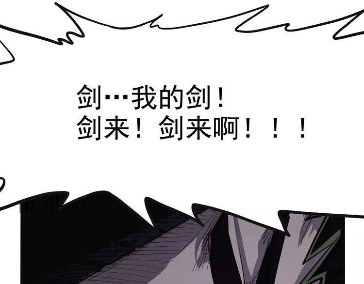 怪医不语韩漫全集-第36话 今夕何夕(下）无删减无遮挡章节图片 