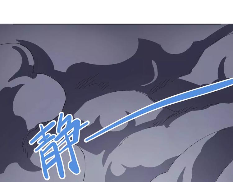 怪医不语韩漫全集-第36话 今夕何夕(下）无删减无遮挡章节图片 