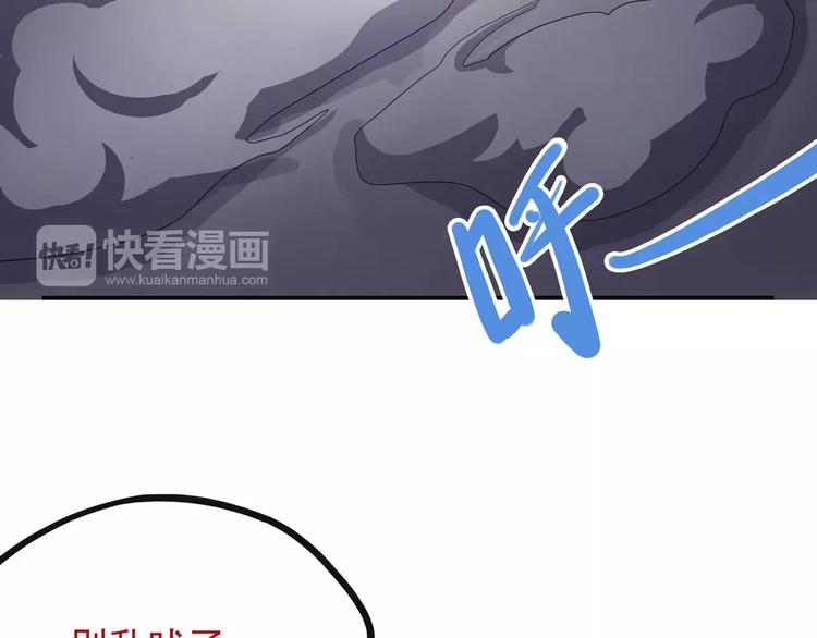 怪医不语韩漫全集-第36话 今夕何夕(下）无删减无遮挡章节图片 