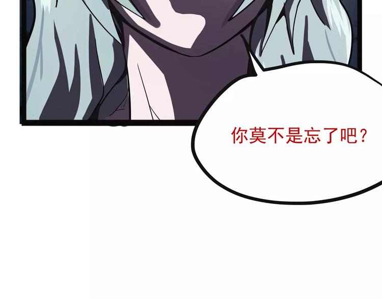 怪医不语韩漫全集-第36话 今夕何夕(下）无删减无遮挡章节图片 