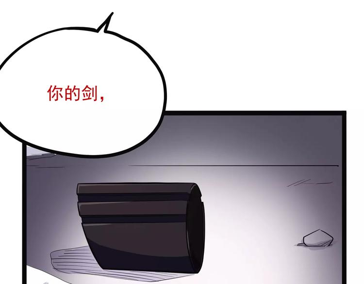 怪医不语韩漫全集-第36话 今夕何夕(下）无删减无遮挡章节图片 