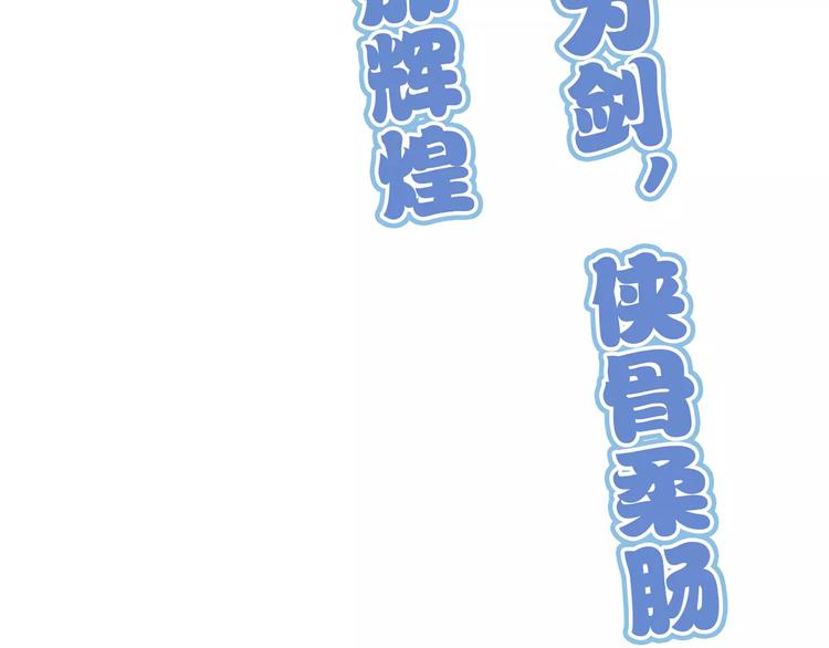 怪医不语韩漫全集-第36话 今夕何夕(下）无删减无遮挡章节图片 