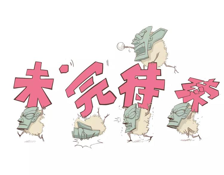 怪医不语韩漫全集-第36话 今夕何夕(下）无删减无遮挡章节图片 