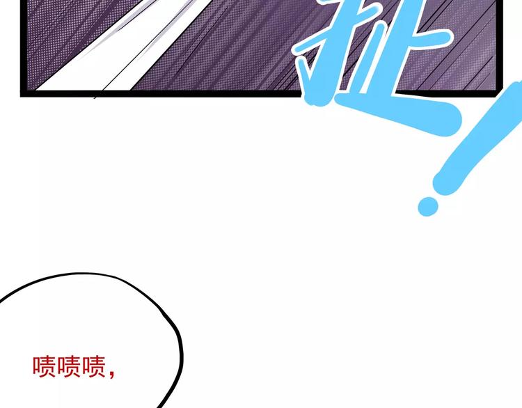 怪医不语韩漫全集-第36话 今夕何夕(下）无删减无遮挡章节图片 