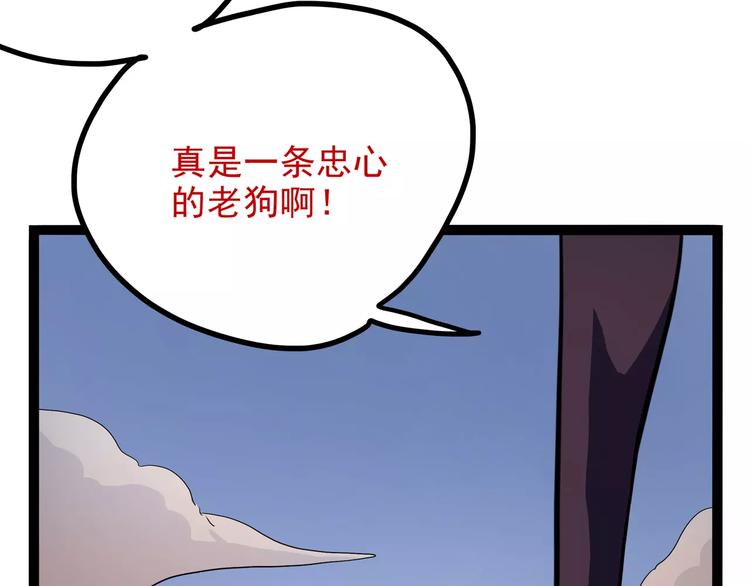 怪医不语韩漫全集-第36话 今夕何夕(下）无删减无遮挡章节图片 