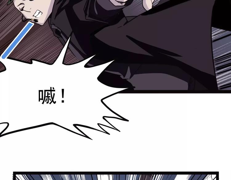 怪医不语韩漫全集-第36话 今夕何夕(下）无删减无遮挡章节图片 