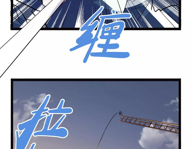 怪医不语韩漫全集-第36话 今夕何夕(下）无删减无遮挡章节图片 