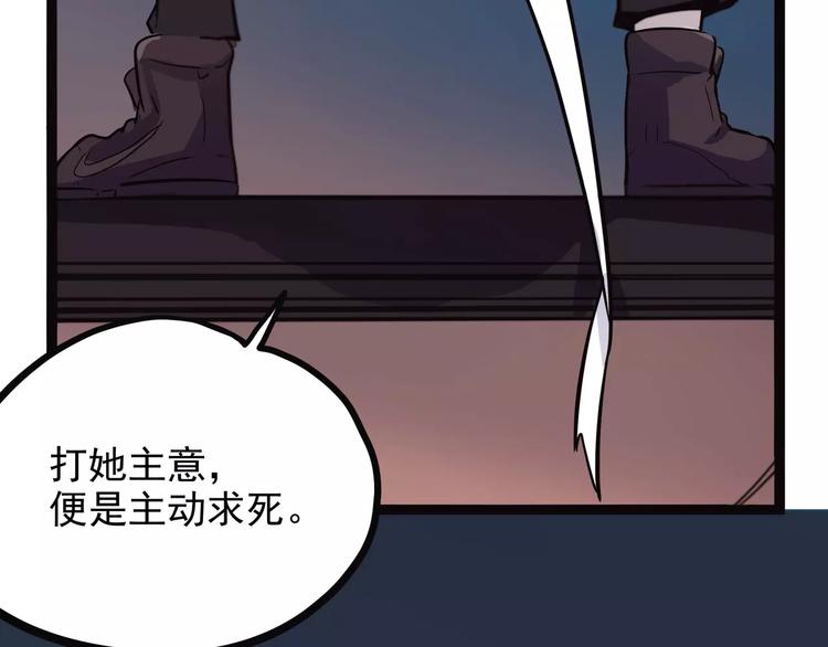 怪医不语韩漫全集-第36话 今夕何夕(下）无删减无遮挡章节图片 