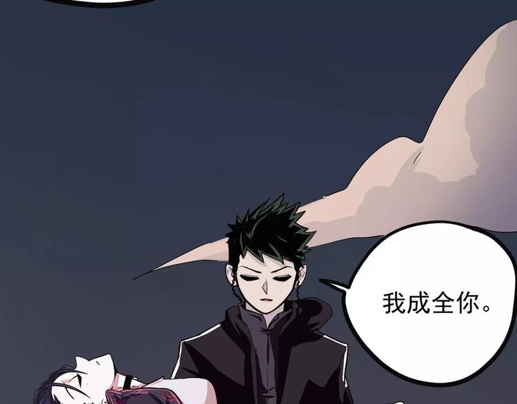 怪医不语韩漫全集-第36话 今夕何夕(下）无删减无遮挡章节图片 
