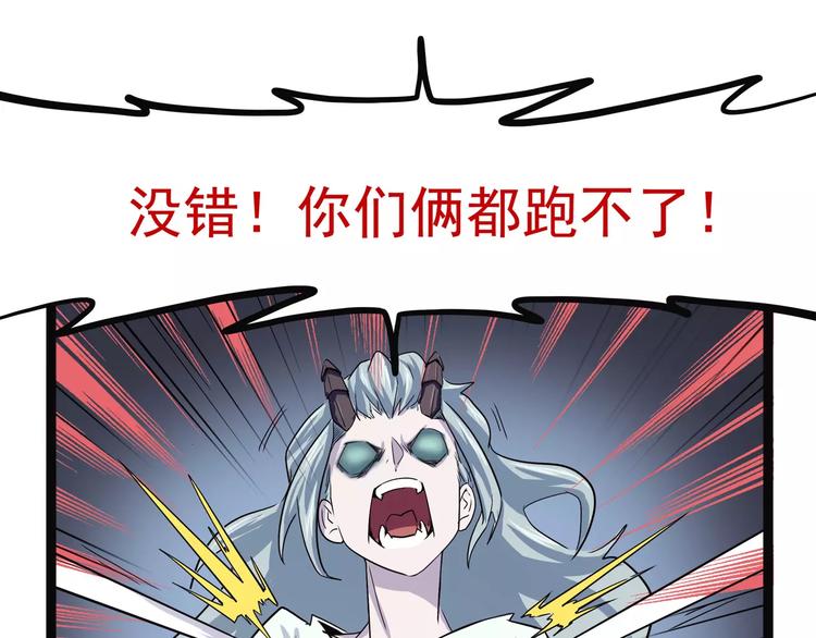 怪医不语韩漫全集-第36话 今夕何夕(下）无删减无遮挡章节图片 