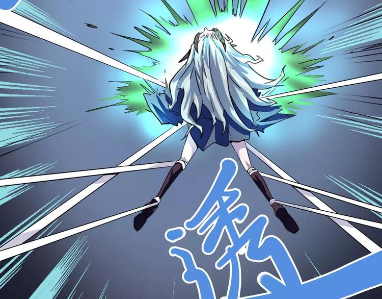 怪医不语韩漫全集-第36话 今夕何夕(下）无删减无遮挡章节图片 