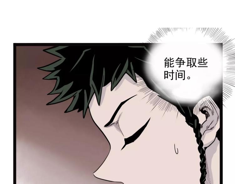 怪医不语韩漫全集-第36话 今夕何夕(下）无删减无遮挡章节图片 