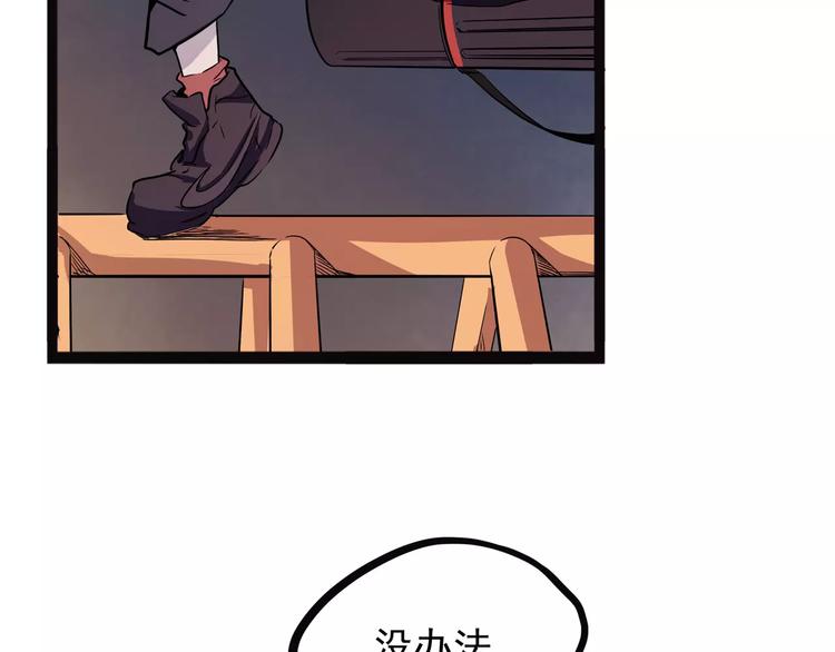 怪医不语韩漫全集-第36话 今夕何夕(下）无删减无遮挡章节图片 