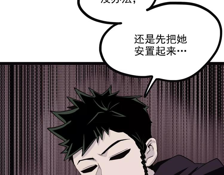 怪医不语韩漫全集-第36话 今夕何夕(下）无删减无遮挡章节图片 