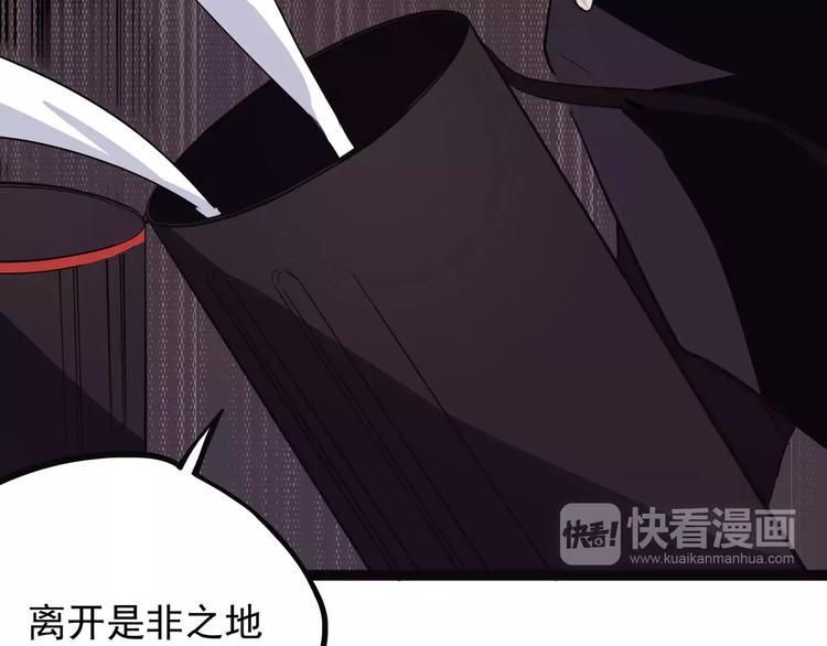 怪医不语韩漫全集-第36话 今夕何夕(下）无删减无遮挡章节图片 