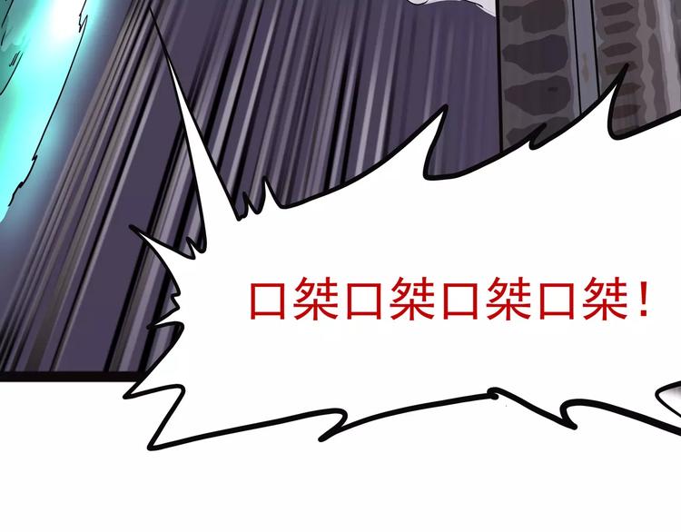 怪医不语韩漫全集-第36话 今夕何夕(下）无删减无遮挡章节图片 