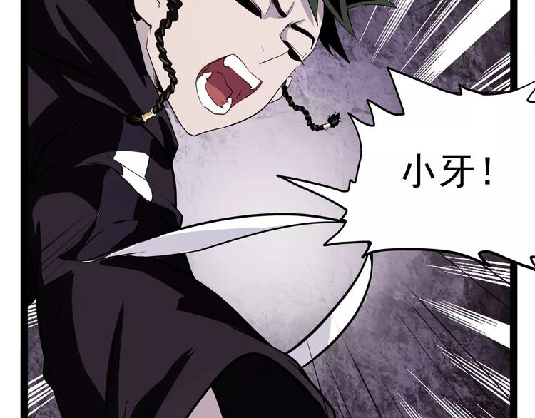 怪医不语韩漫全集-第36话 今夕何夕(下）无删减无遮挡章节图片 