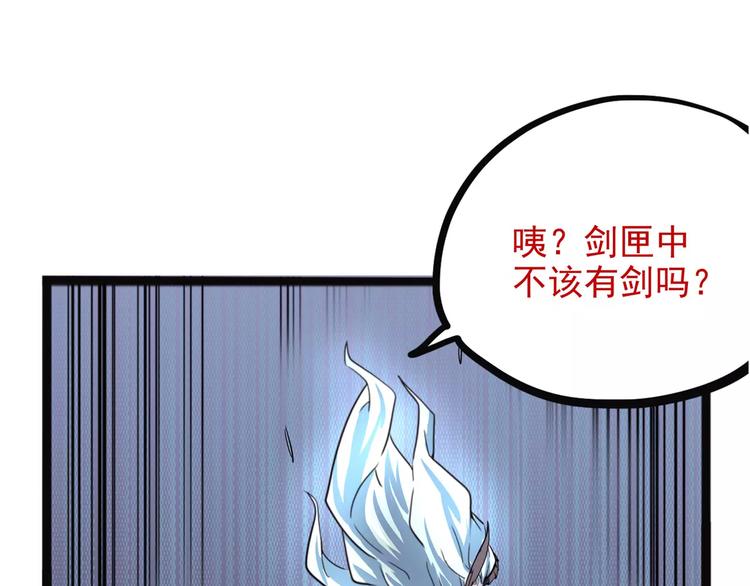怪医不语韩漫全集-第36话 今夕何夕(下）无删减无遮挡章节图片 