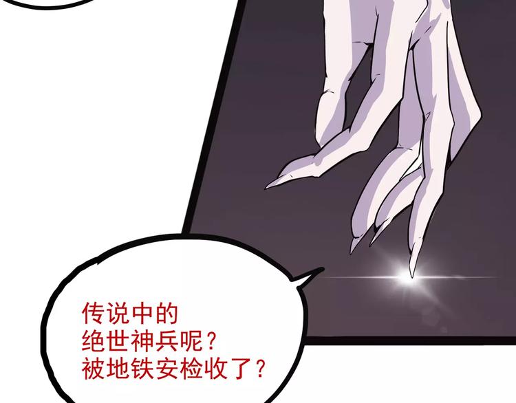 怪医不语韩漫全集-第36话 今夕何夕(下）无删减无遮挡章节图片 