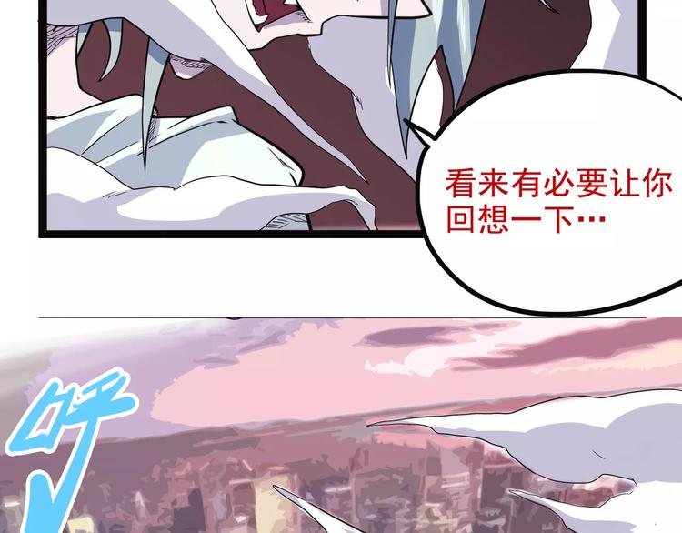 怪医不语韩漫全集-第36话 今夕何夕(下）无删减无遮挡章节图片 