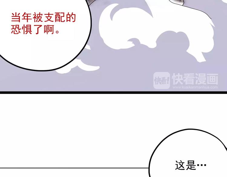 怪医不语韩漫全集-第36话 今夕何夕(下）无删减无遮挡章节图片 