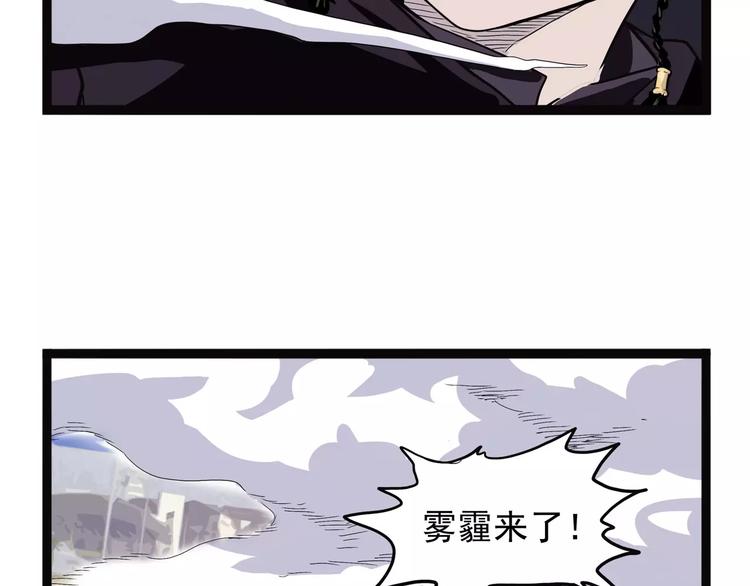 怪医不语韩漫全集-第36话 今夕何夕(下）无删减无遮挡章节图片 