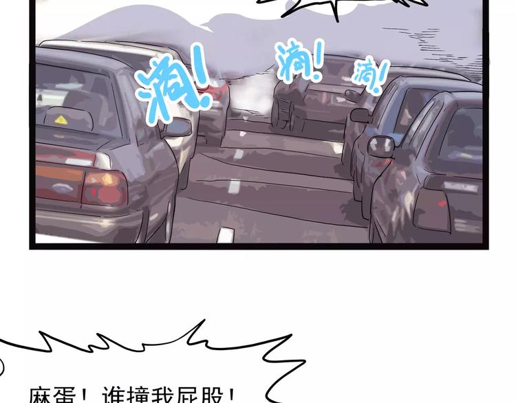 怪医不语韩漫全集-第36话 今夕何夕(下）无删减无遮挡章节图片 
