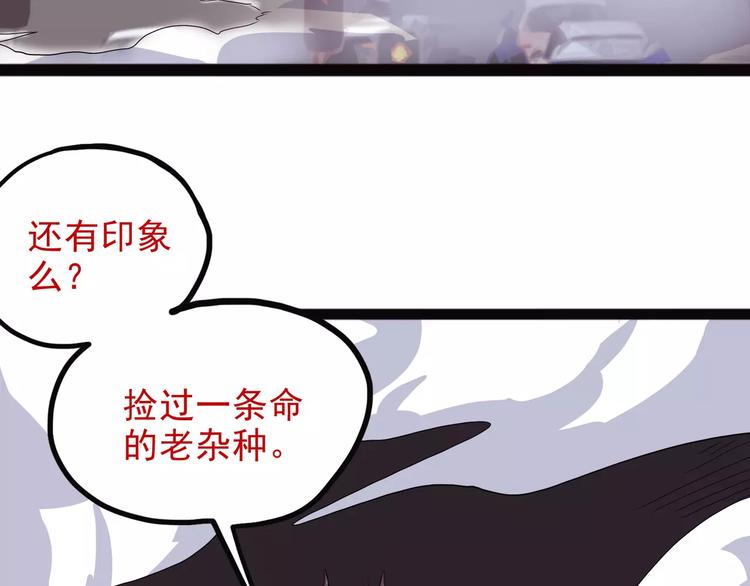 怪医不语韩漫全集-第36话 今夕何夕(下）无删减无遮挡章节图片 