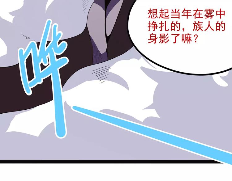 怪医不语韩漫全集-第36话 今夕何夕(下）无删减无遮挡章节图片 